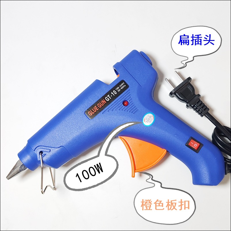 GT-10 100W 扁插 橙色板扣.jpg