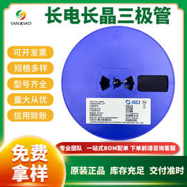 贴片三极管 SS8050 长电长晶 SOT-23 丝印 Y1  1.5A 原装现货