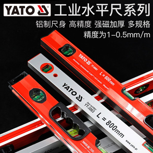 YATO Level High Precision Mini Small Aluminum Alloy Ruler with Strong Magnet Balance Angle Slope Measuring Instrument
