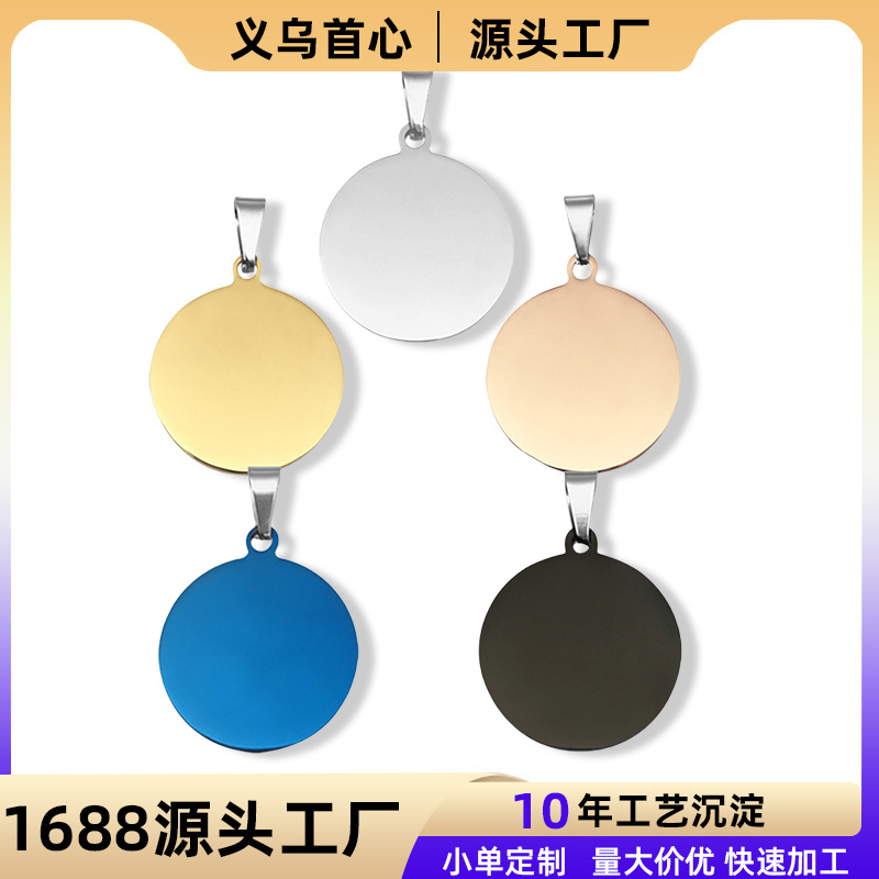 golden keychain stainless steel