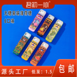 君初一心文创礼盒商超无糖薄荷糖清口便携零食接吻糖压片糖果16g