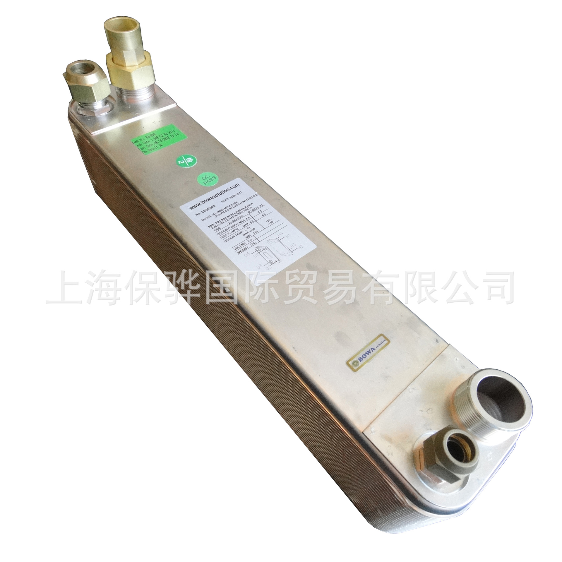 240KW水冷80P冷凝器匹配8缸半封闭活塞压缩机如HG8/2830-4S等