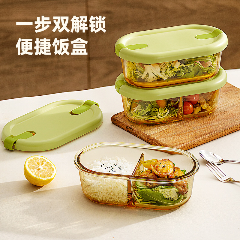 玻璃饭盒微波炉加热专用学生上班族带饭餐盒保鲜盒分隔密封便当碗
