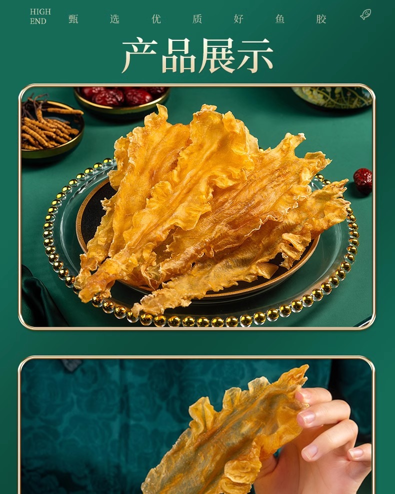 Dried Cod Fish Maw Hua Jiao Premium Collagen-Rich Seafood for Soup and Nourishing Cooking 500g Small Size key features