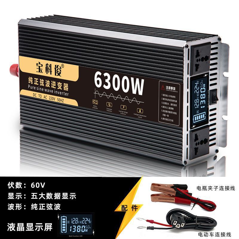 Punto cero - 72V especial 220V ~ onda sinusoidal pura 6300W + pantalla LCD + doble enchufe - venta caliente