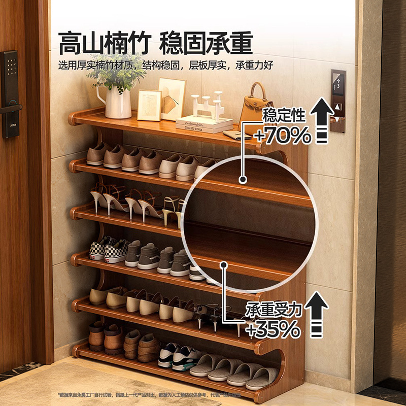 Simple Shoe Rack for Home Entrance Indoor Dust-Proof Economical Dormitory Multi-Layer Shoe Rack Dust-Proof Storage Artifact Shoe Cabinet