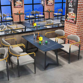 工业风餐厅咖啡店火锅烧烤店岩板餐桌椅组合清吧餐椅商用铁艺椅子
