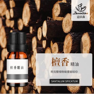 ��ɽ̴�㾫��Sandalwood oil���R����ȡ̴��ľ�ͷ�����޹ԭ�����l