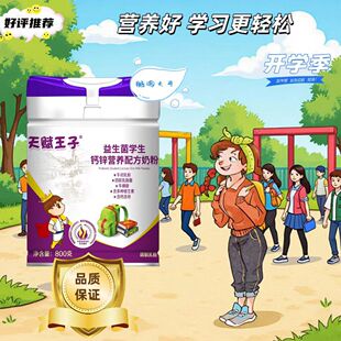 �̷��p12���]���x�����������W���}�\�I�B�䷽�̷�800������r��