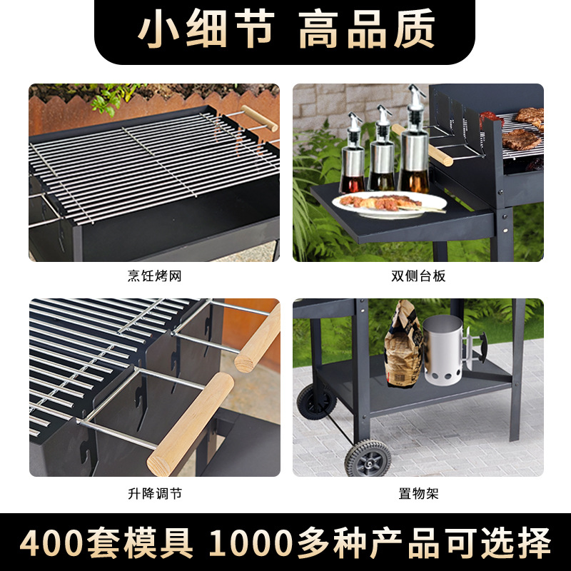 Mayorista tres velocidades elevable al aire libre parrilla de barbacoa europea gruesa parrilla de carbón al aire libre parrilla de barbacoa