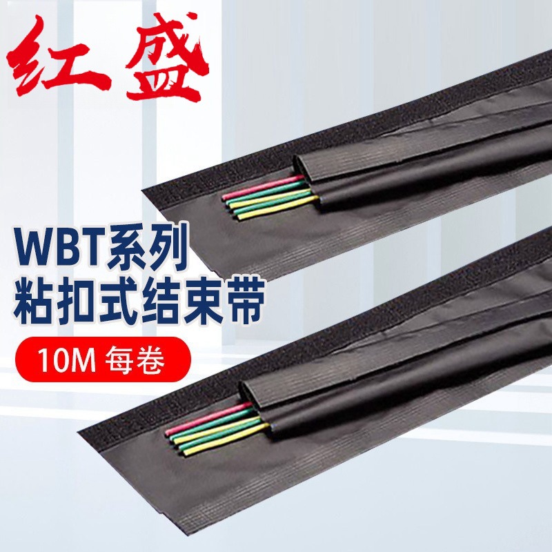 WB-128灰色红盛塑料-卷式结束带 55米/卷