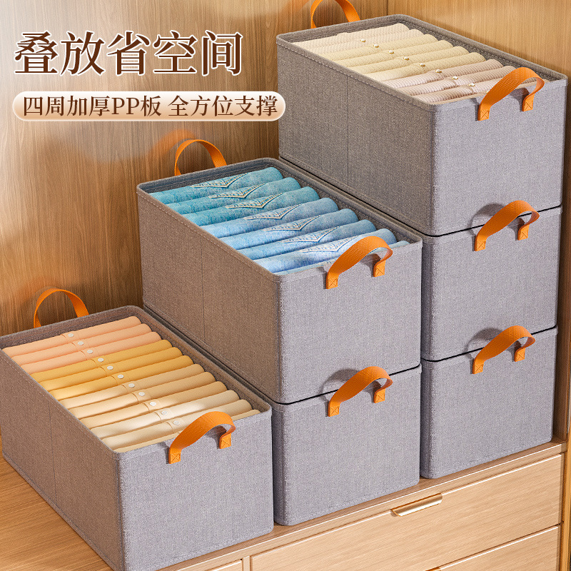 阳离子整理箱收纳阳台可叠加家用衣物大容量裤子抽屉式衣服收纳箱