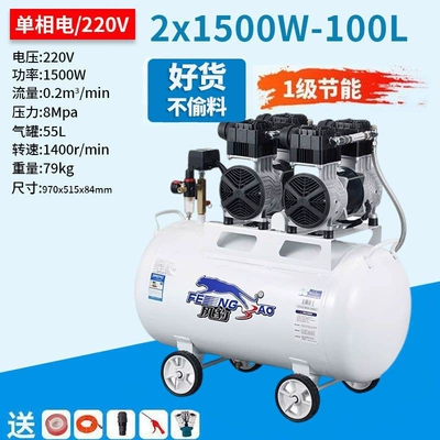 Hava kompressorları Large Three-Phase Air Compressor - professional-air-compressor-choose-fengbao-and-you-wont-go-wrong-thick-copper-wire-3000w-100l-single-phase-power
