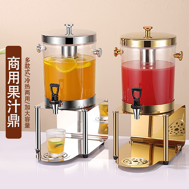 Cross-Border Commercial Stainless Steel Juice Dispenser Hotel Self-Service Hot and Cold Beverage Machine Transparent Large Capacity with Faucet