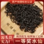 福建武夷山500g乌龙茶