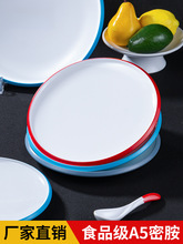 ��ɫ�͏d��偵��ܰ��A�β˱P����ƽ�P�\�P��Ƶ�P�����̈́���;�