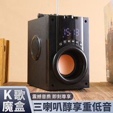 手提木质无线智能手机K歌蓝牙音箱时钟音响低音炮木质音响立体声