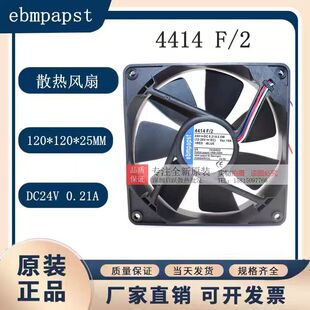 4414F/2 ԭ�b���M�� 12025 12CM 24V 5W ׃�l��ɢ���L��