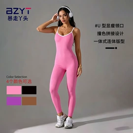瑜伽服;瑜伽连体衣;瑜伽背心