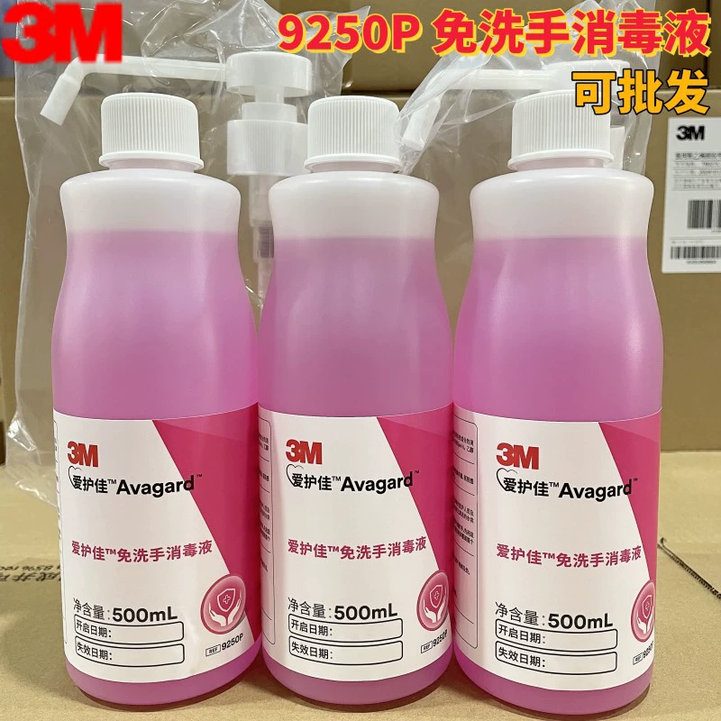 3M Love Coveria одноразовая дезинфицирующее средство для рук 9250P Медицинская (Home) химчистка для дезинфекции антибактериальной стерилизации Быстрая сушка, содержащая 75% алкоголя