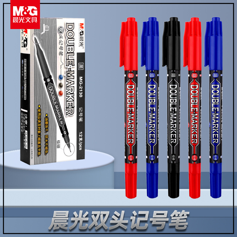 Morning Mg Dual-Tip Marker Pen, Cute Children's Drawing and Outlining Pen for Elementary Students, Oil-Based Marker Pen, Signature Pen