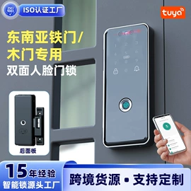 指纹锁;密码锁;家具锁办公锁