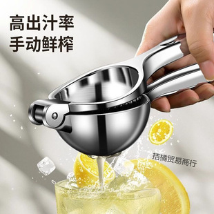 Depinyou Lemon Juicer Multifunctional Manual Lemon Squeezer Household Juicer
