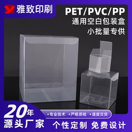 塑料盒;塑料印刷;冲调保健包装