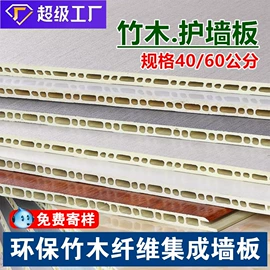 护墙板;功能薄膜;集成吊顶