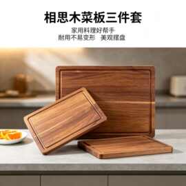相思木菜板加厚防滑实木砧板食品级擀面加厚砧案板露营野餐木托盘