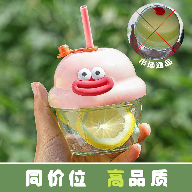 可爱透明小水杯卡通迷你酸奶牛奶咖啡玻璃吸管杯子 高颜值胖胖杯|undefined