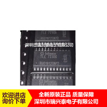 TLE7230 TLE7230G SOP-24 汽车BCM车身电脑板电源开关控制芯片