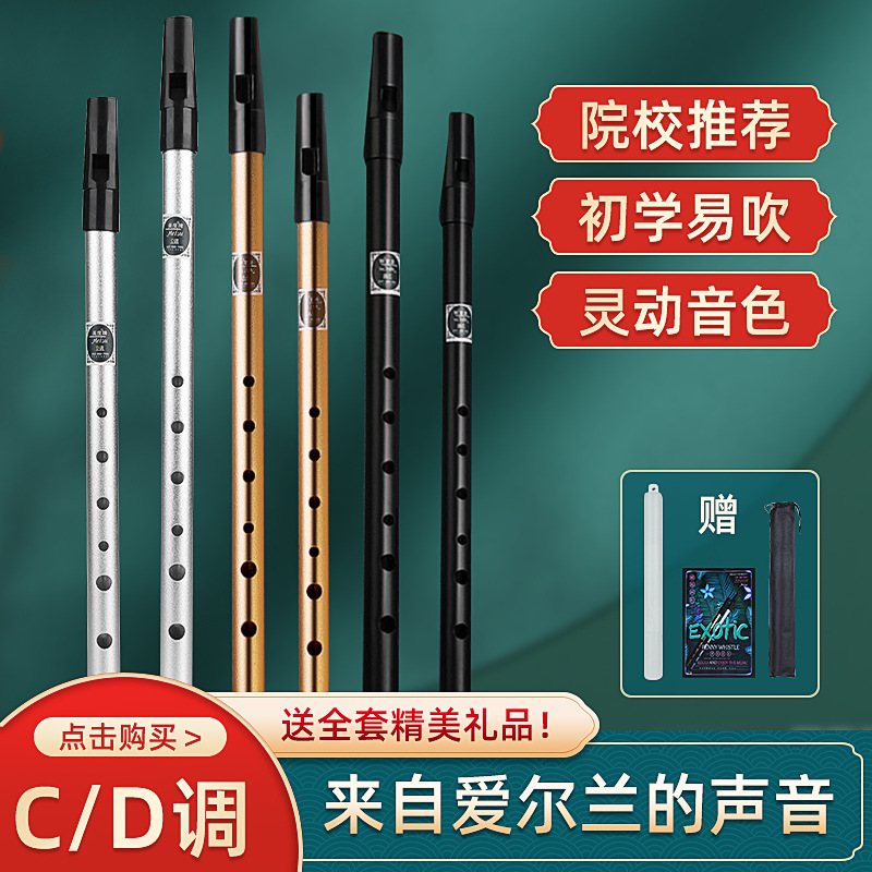 Silbato irlandés principiante clarinete estaño flauta C sintonizar D sintonizar flauta profesional tocando agudos flauta recta instrumento musical para los estudiantes