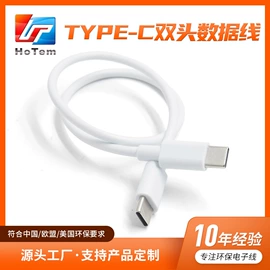 电子线;连接器;手机数据线