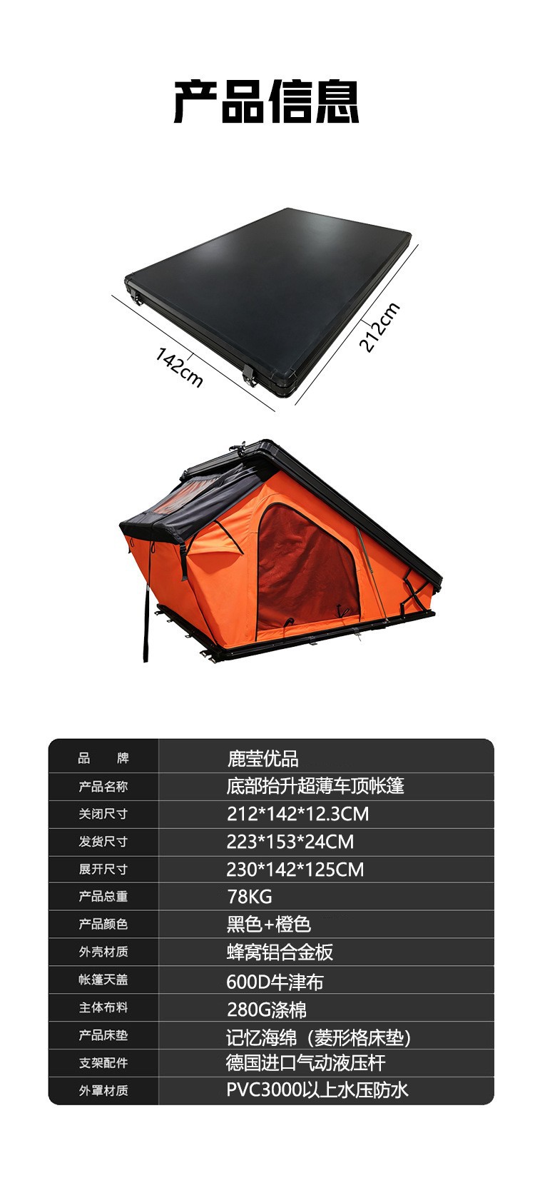 Ultra-Thin Hard-Top Roof Tent for Suvs, Suitable for Outdoor Camping, Compatible with Tank 300, Wrangler, and Great Wall Poer Vehicles