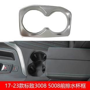 �m��춘�־4008 5008ǰ��ˮ������b��Ƭ��܇��Ʒ