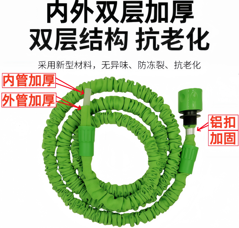 High-pressure car wash water gun hose, car washing water pipe, multifunctional water gun, household flower watering retractable hose set