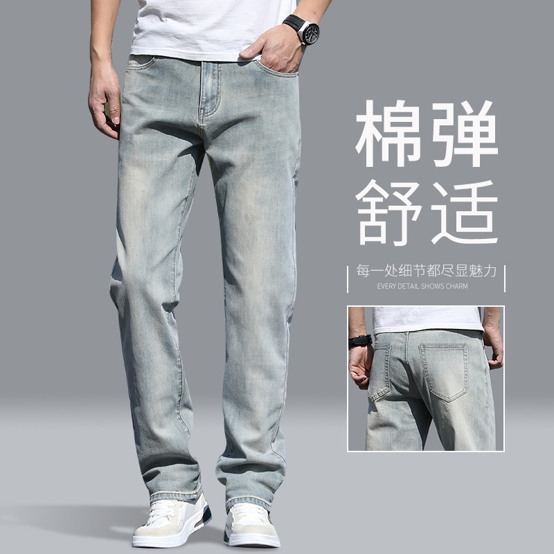 High-end spring/summer loose straight jeans men's retro yellow mud plus size Denim men's casual wide-leg pants
