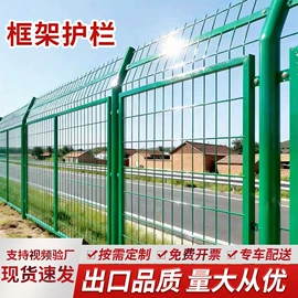 防护栏;建筑护栏;护栏网