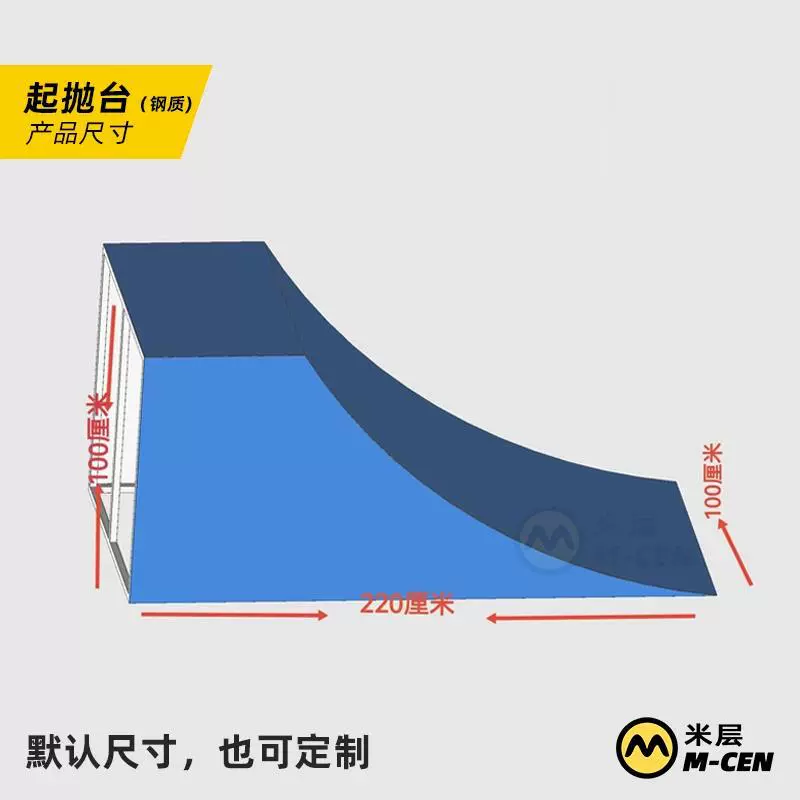 Трактор-тролль трек Land Crush Rolling Bicycle Wheel Park Runway Departure Cross Slope Field Weimaitabao