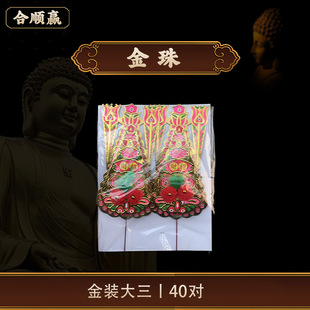 ������Ʒ���b����������40�����ǰ�����ؔ���������b��S���l