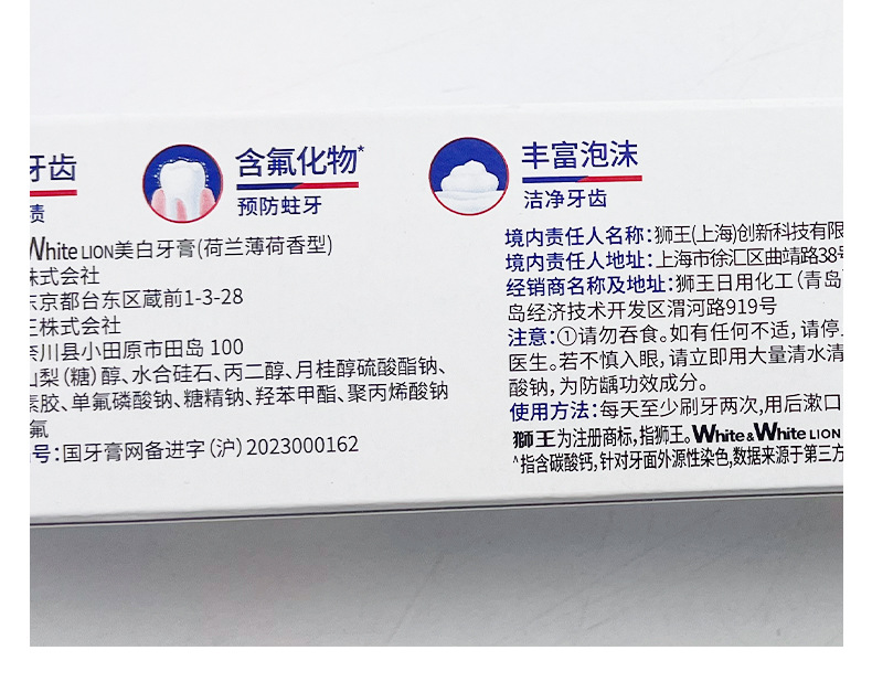 Toothpaste(1)_08.jpg