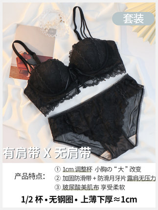 6772 correa de encaje dulce sexy pequeño pecho push up sin tirantes tubo superior ropa interior para las niñas