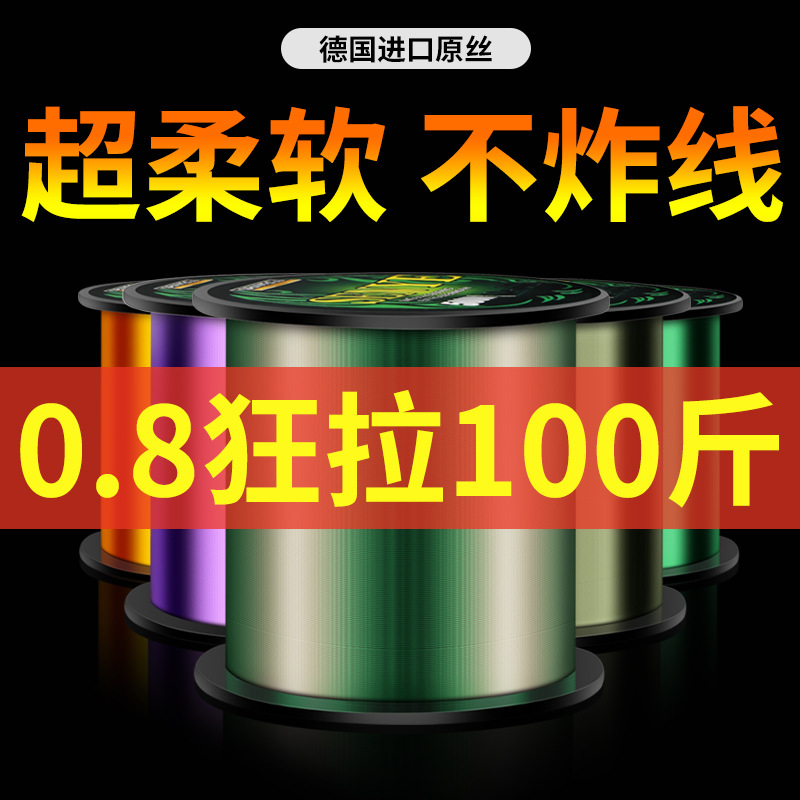 三洋500米鱼线正品主线强拉力海杆抛竿路亚尼龙钓鱼线海竿专用线