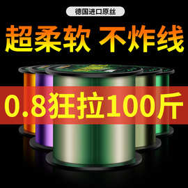三洋500米鱼线正品主线强拉力海杆抛竿路亚尼龙钓鱼线海竿专用线