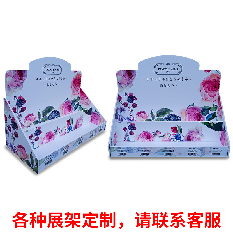 亚克力化妆品食品零食药品双层桌面PVC产品展示柜展示架定 制