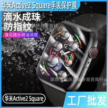 mAActive2 SquareֱͺϲȫwᏝAմĤ