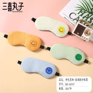 Chaoyu Hot and Cold Compress Eye Mask Sleep Shading Breathable Children Cute Students Sleeping Fashion Accessories Ice Compress Eye Mask