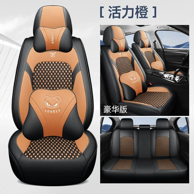 Universal Car Seat Cushion Four Seasons Pad - vibrant-orange-deluxe-edition-universal-model