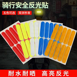 工业产品胶带;办公用品胶带;车身贴